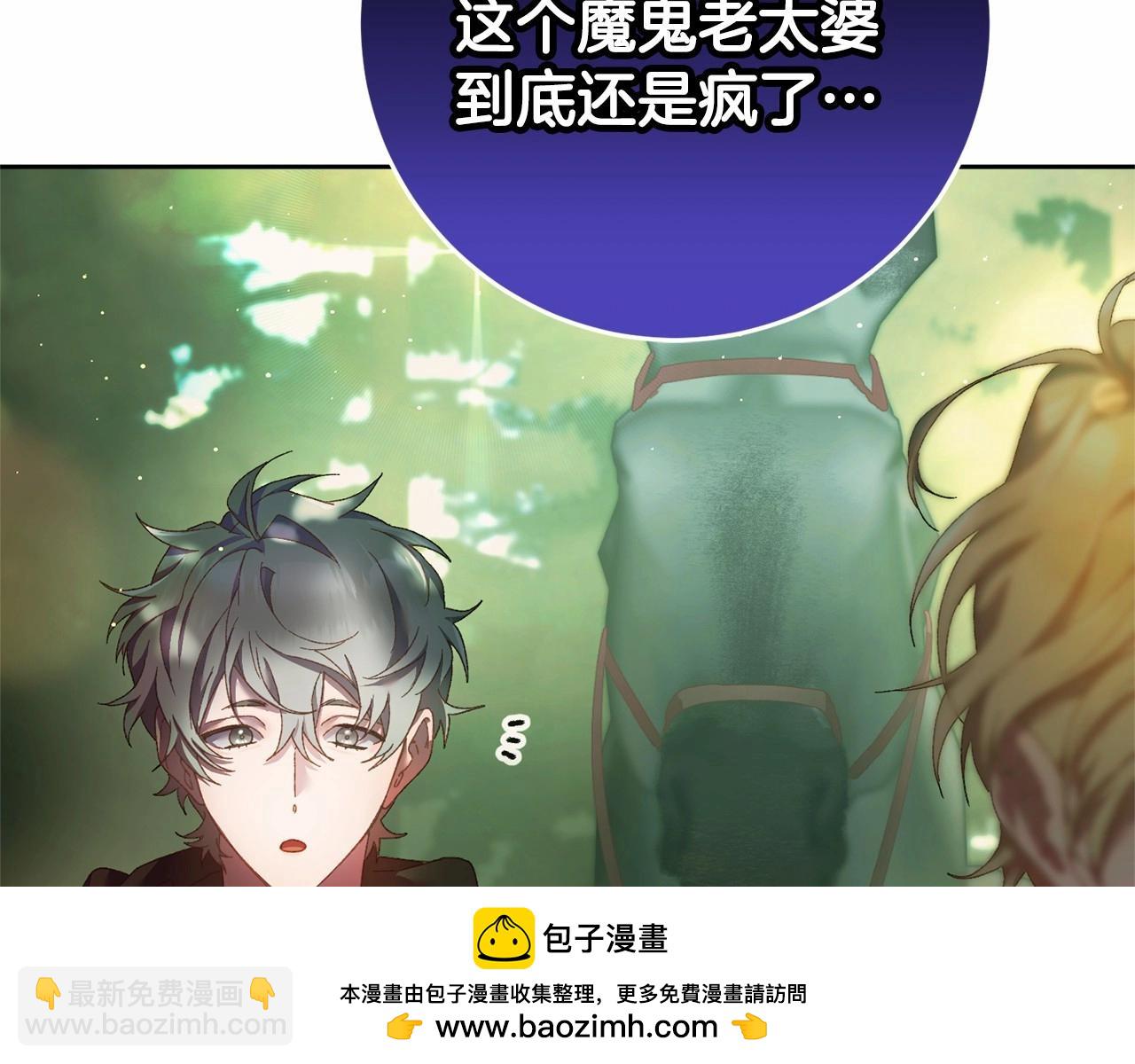 第41话 对你念念不忘211