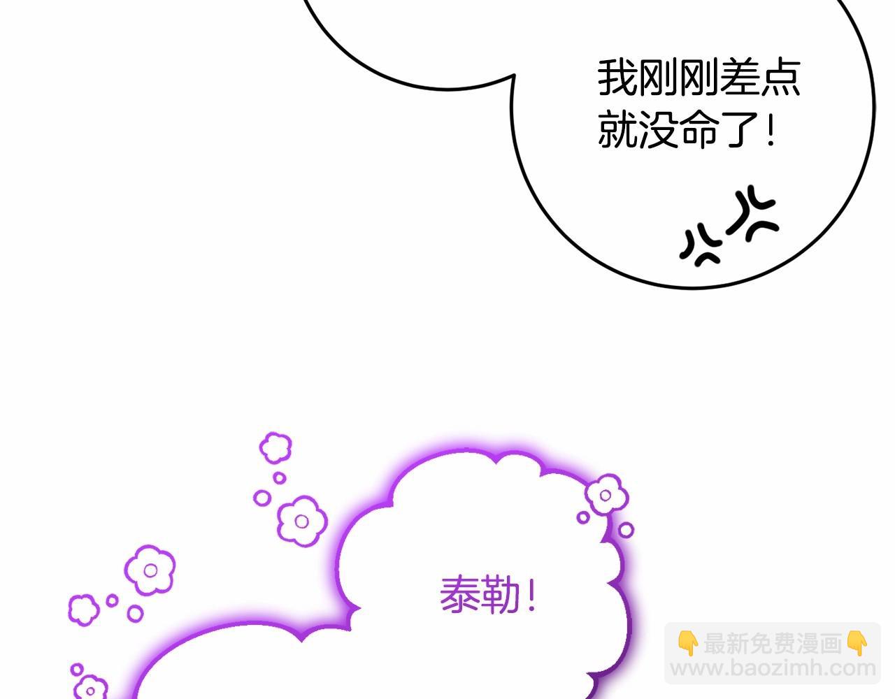 第41话 对你念念不忘213