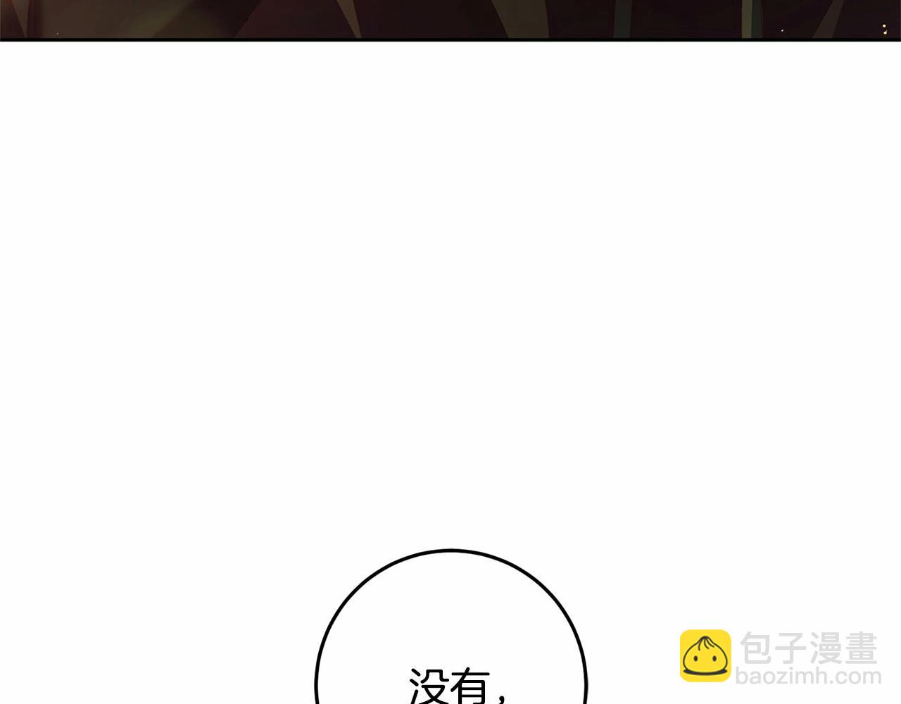 第41话 对你念念不忘221