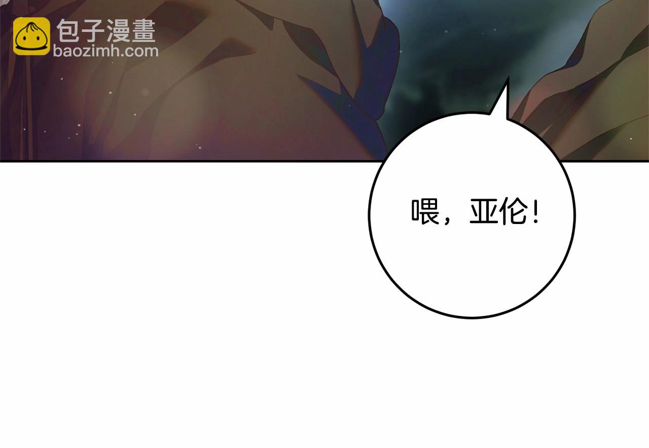 第41话 对你念念不忘23