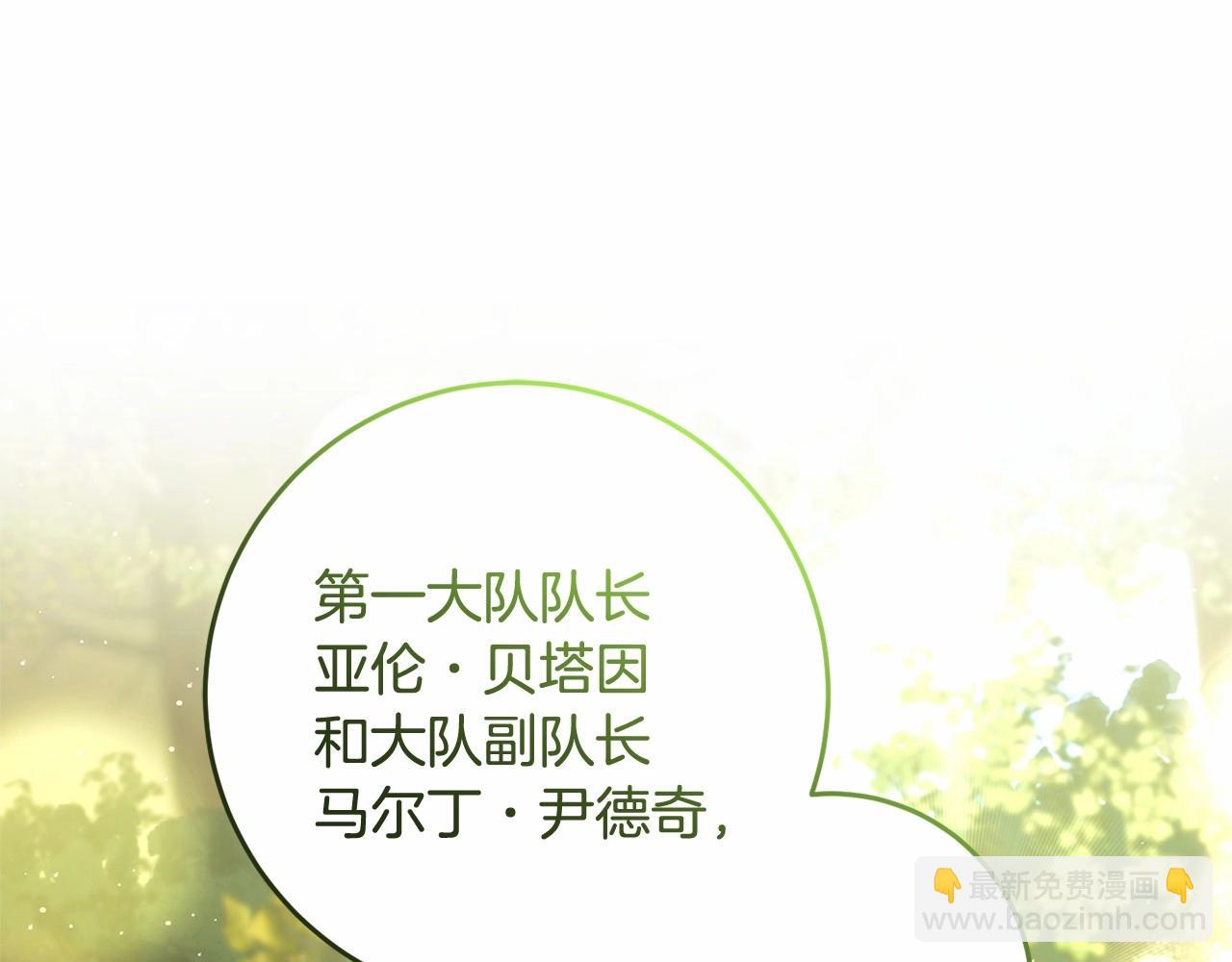 第41话 对你念念不忘230