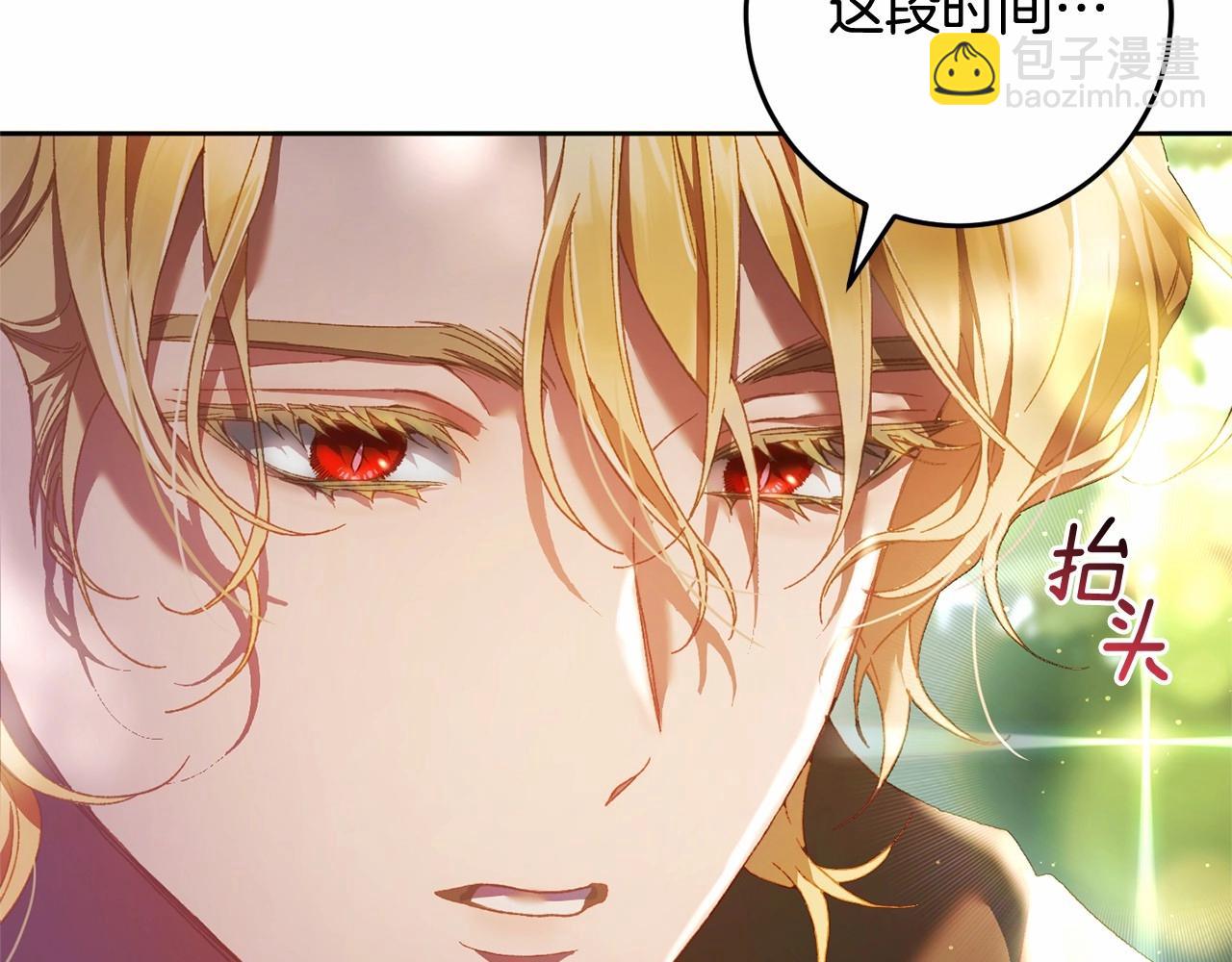 第41话 对你念念不忘236