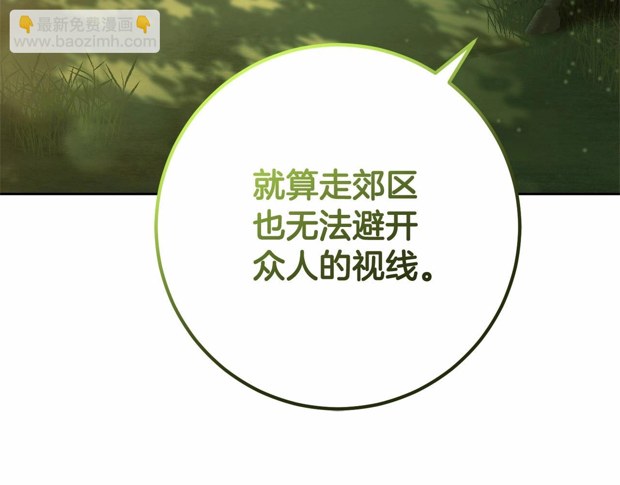 第41话 对你念念不忘3