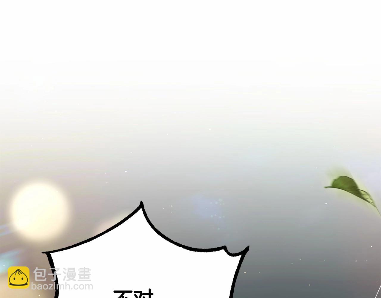 第41话 对你念念不忘41