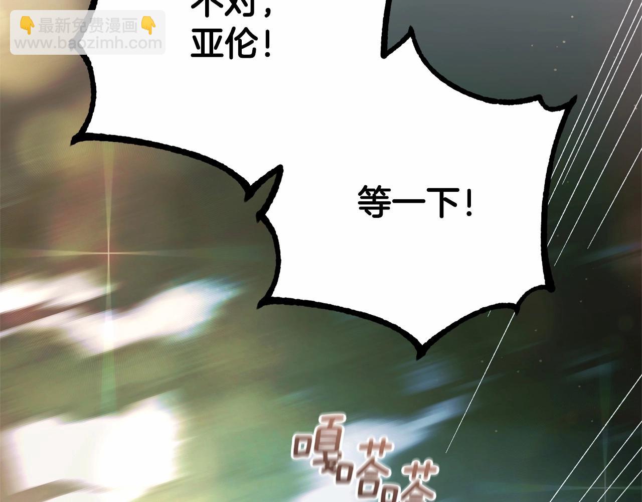 第41话 对你念念不忘42