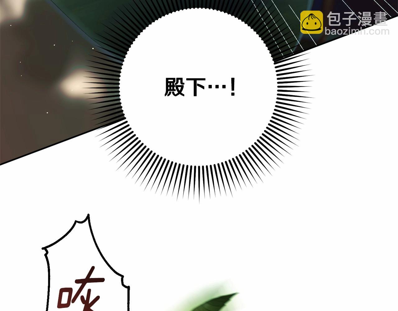 第41话 对你念念不忘45