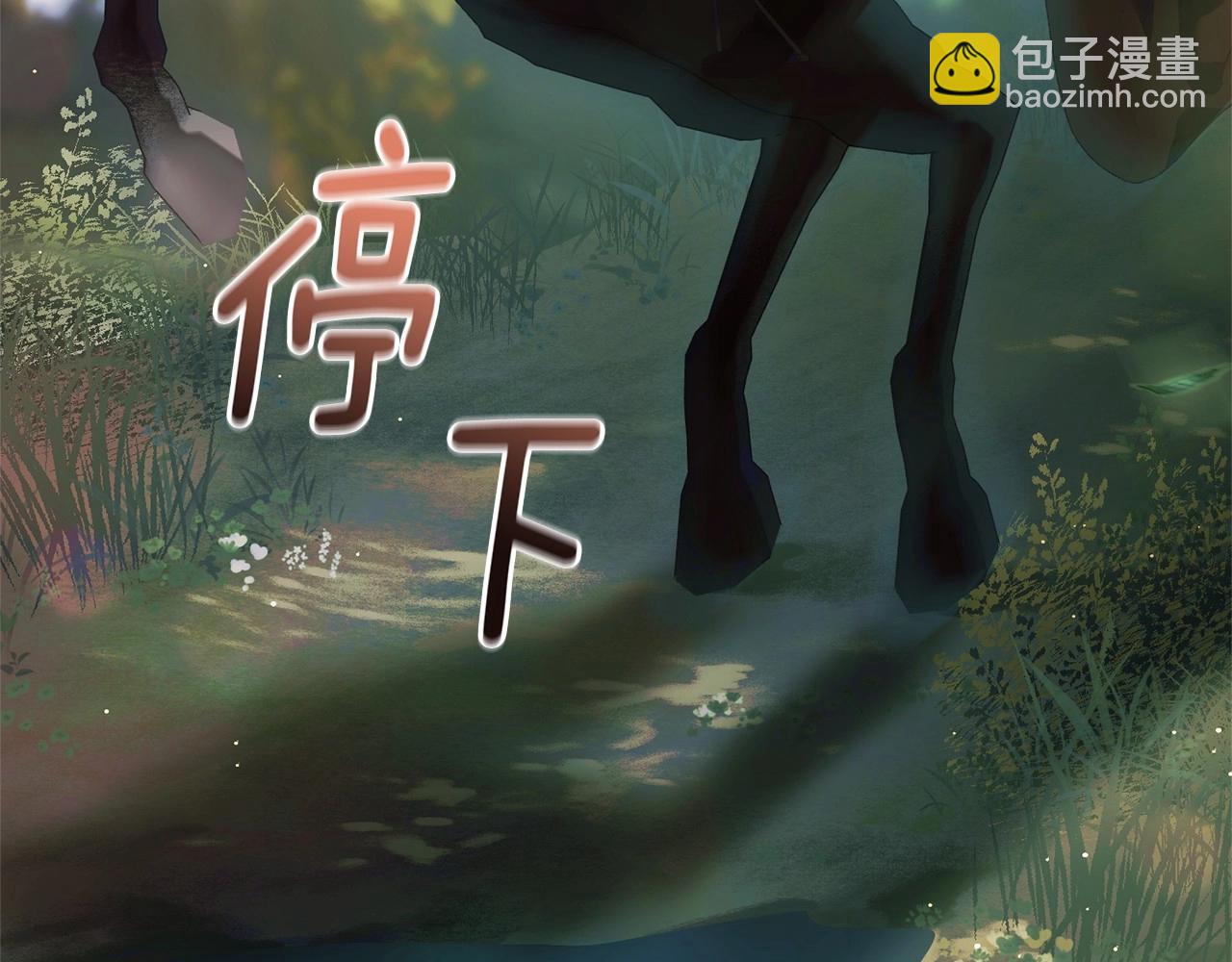 第41话 对你念念不忘52