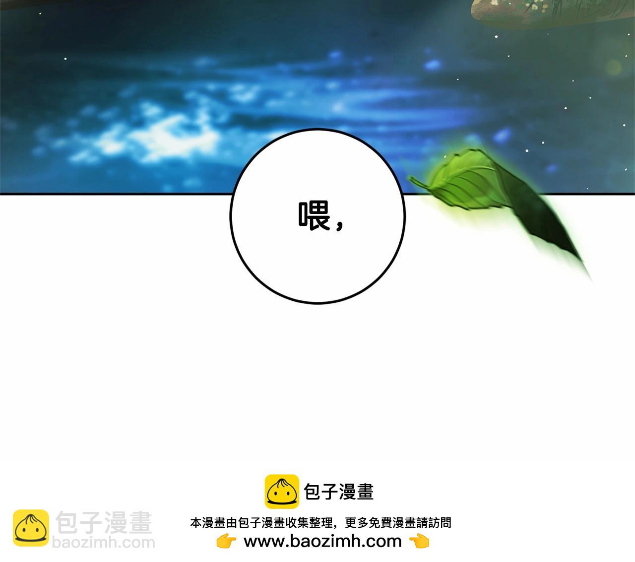 第41话 对你念念不忘53