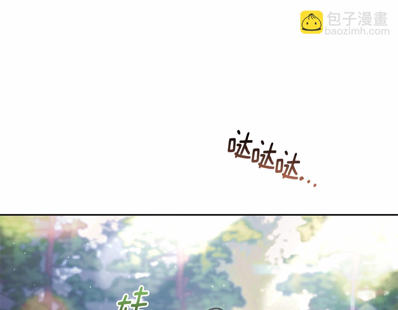 第41话 对你念念不忘69