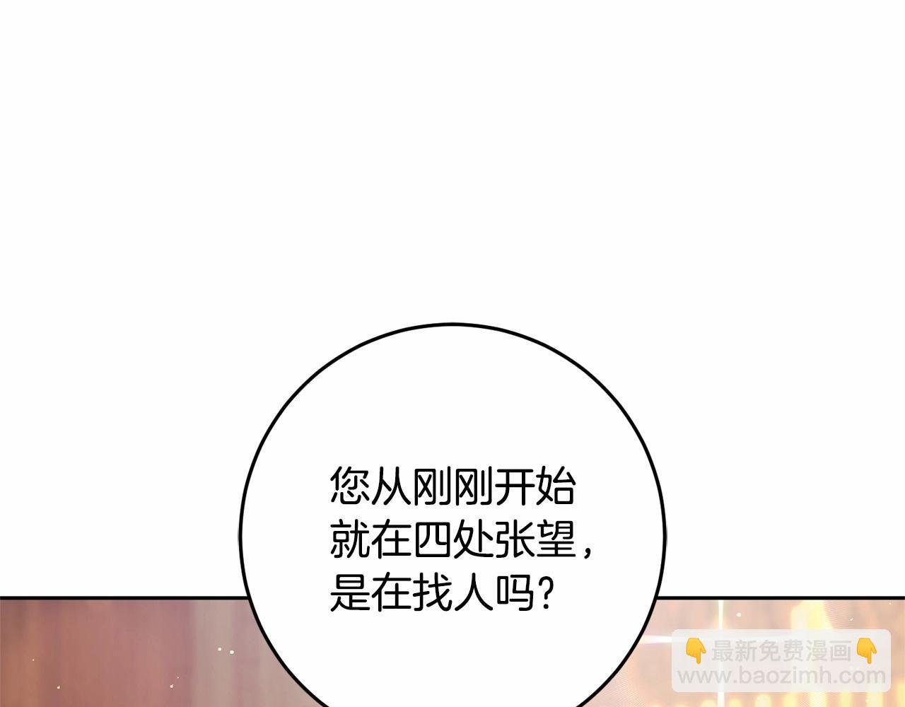 第41话 对你念念不忘85