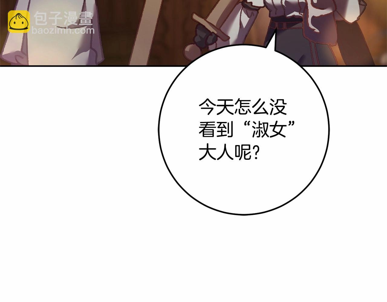 第41话 对你念念不忘87