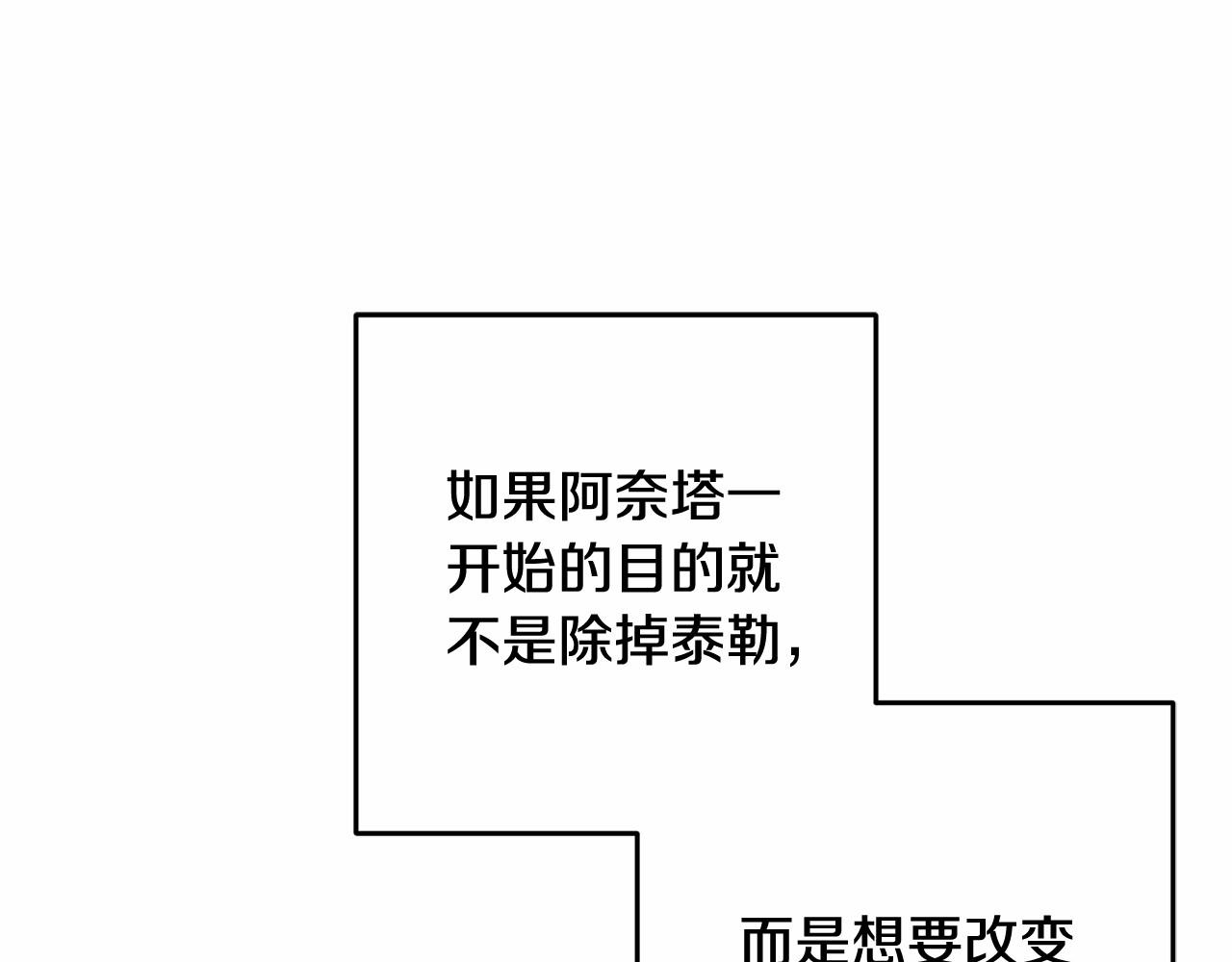 第43话 心痛？心动？0