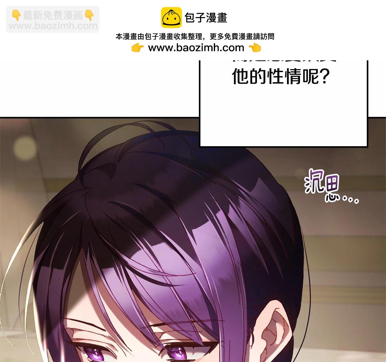 第43话 心痛？心动？1
