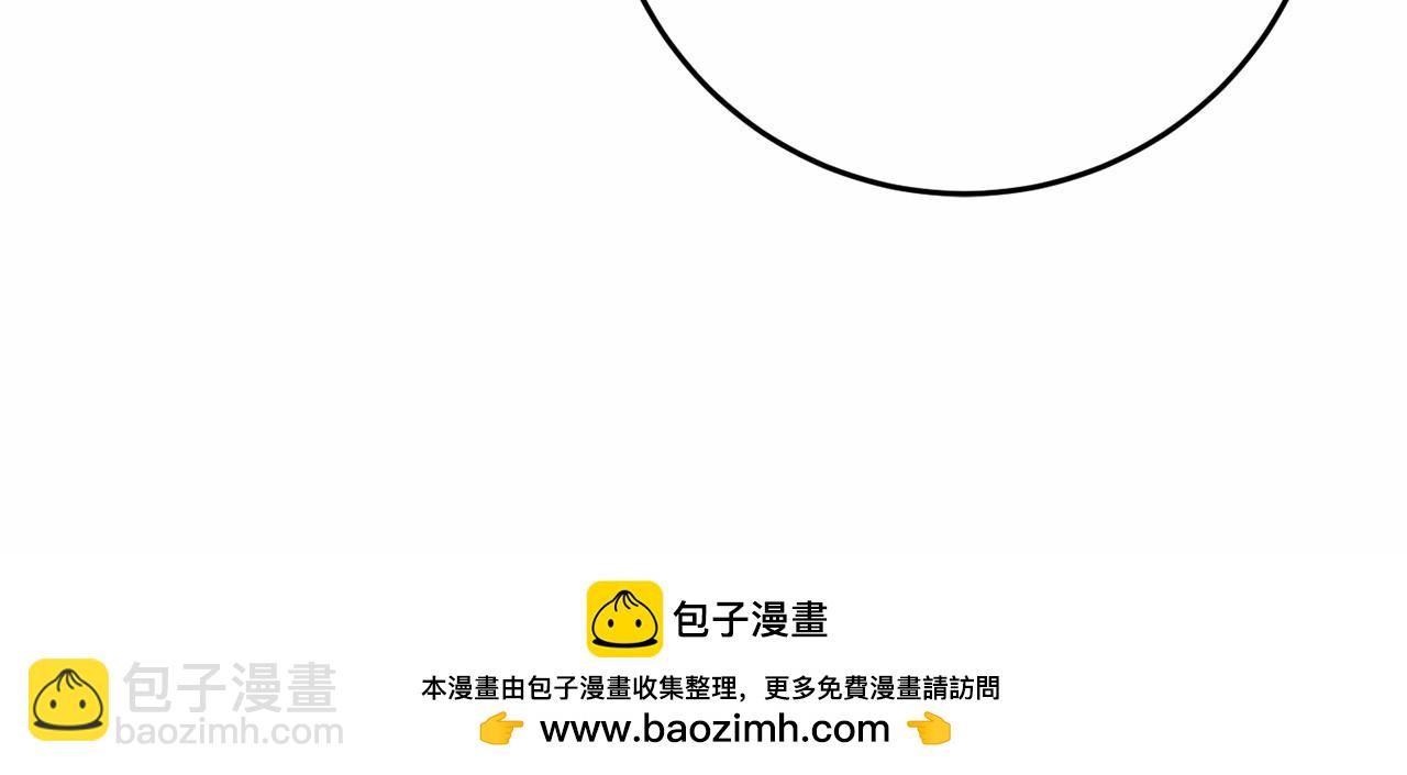 第43话 心痛？心动？103