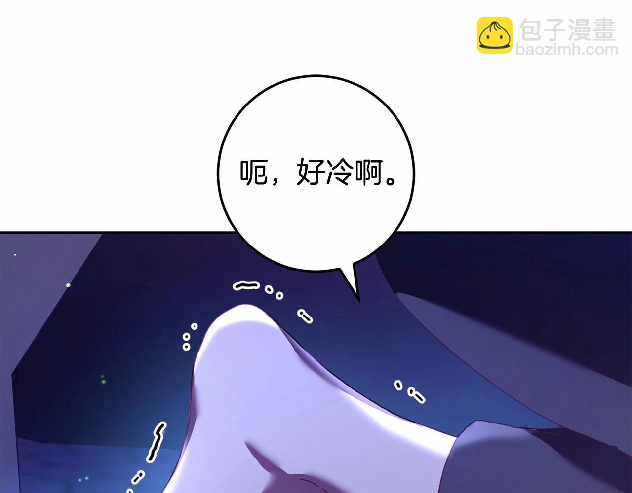 第43话 心痛？心动？105