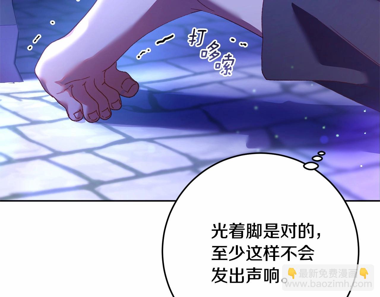 第43话 心痛？心动？106