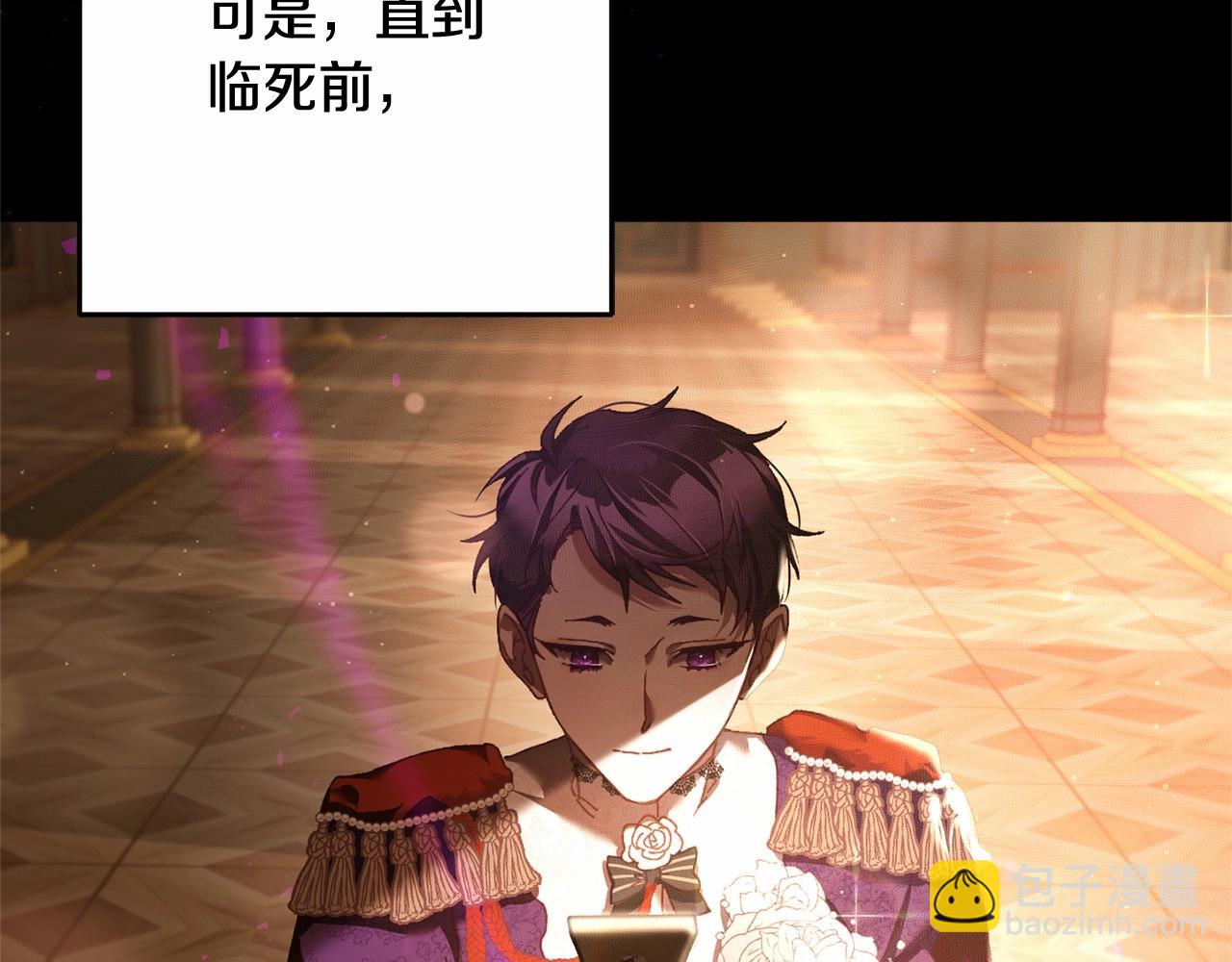 第43话 心痛？心动？11