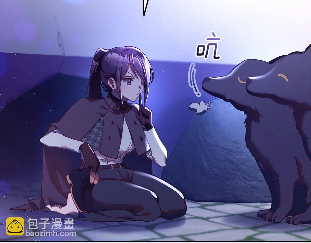 第43话 心痛？心动？111