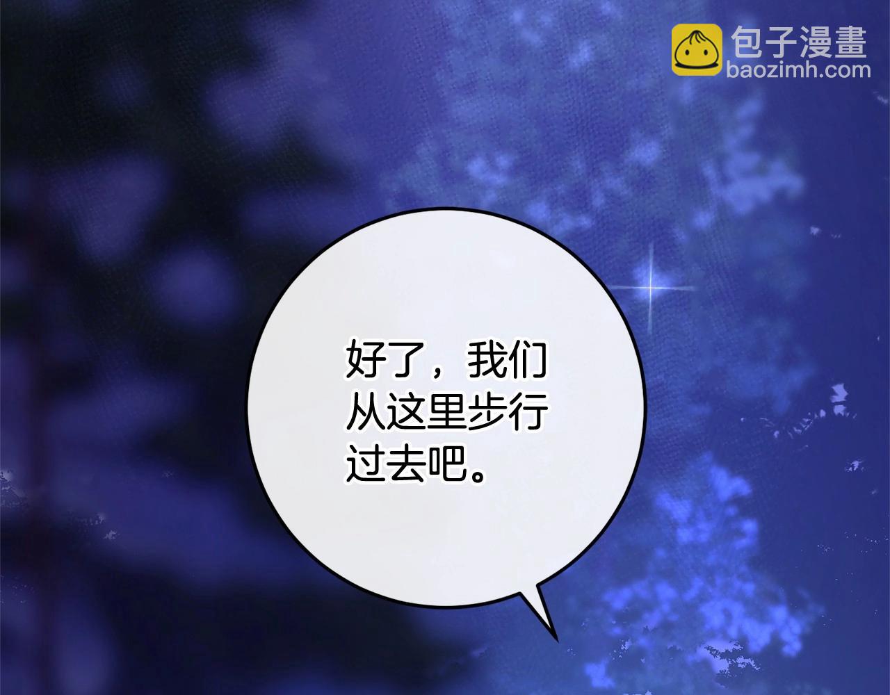 第43话 心痛？心动？117