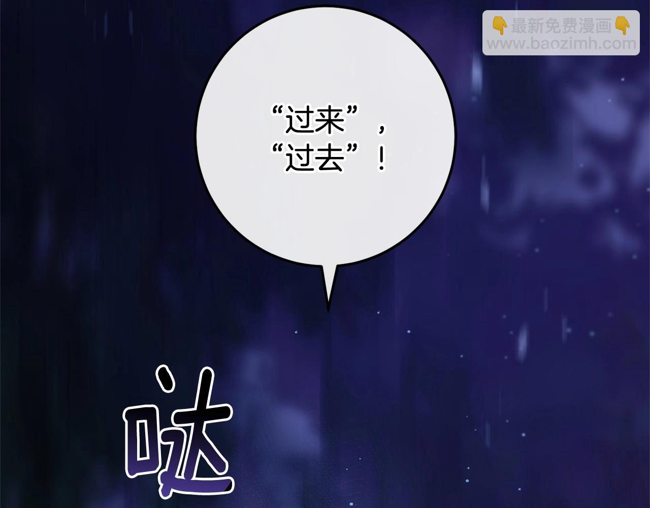 第43话 心痛？心动？121