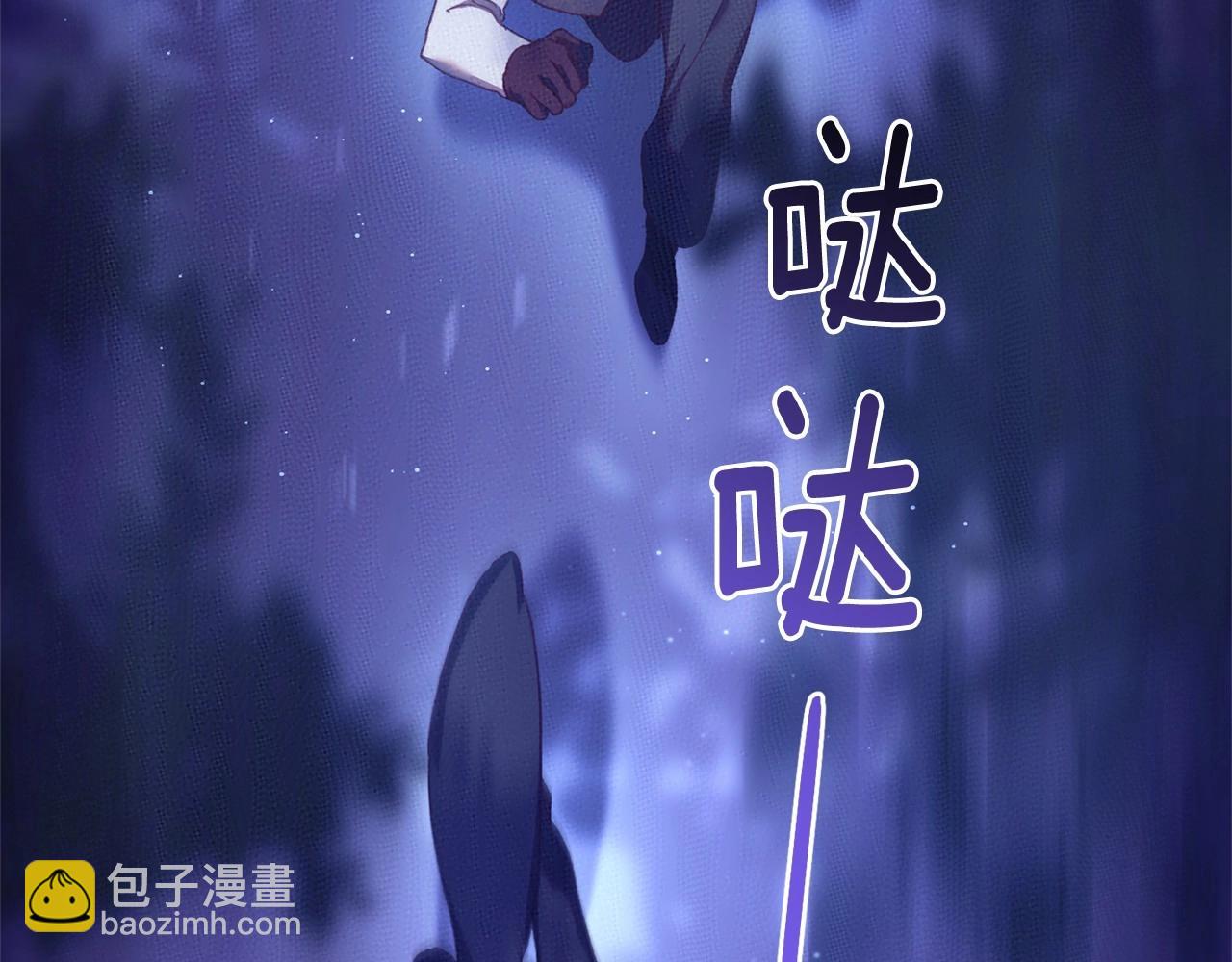 第43话 心痛？心动？123