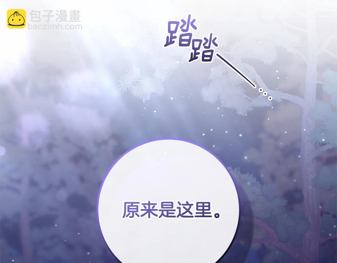 第43话 心痛？心动？130