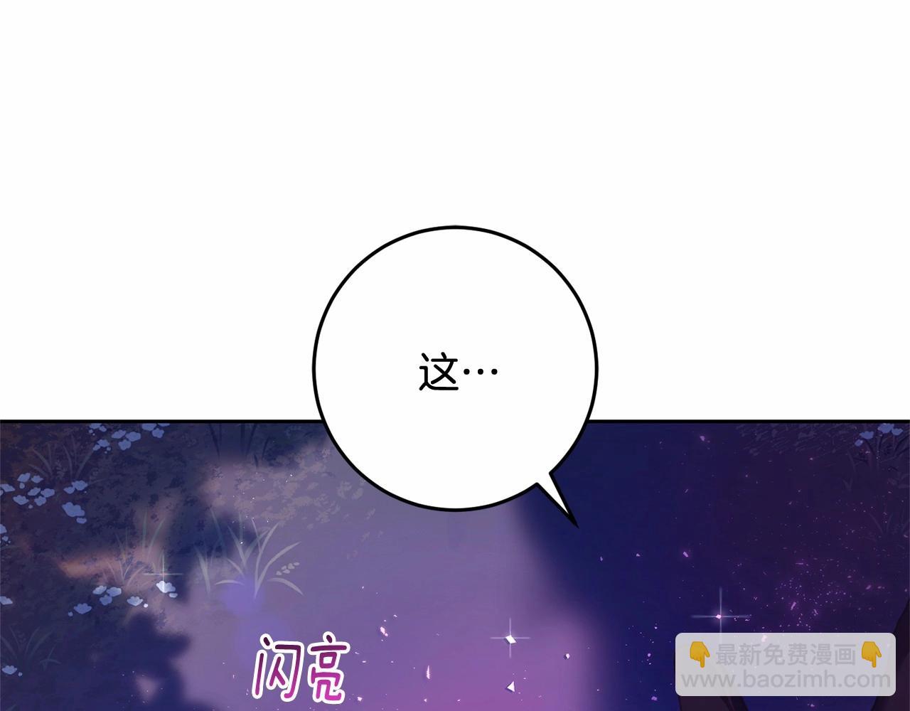 第43话 心痛？心动？139
