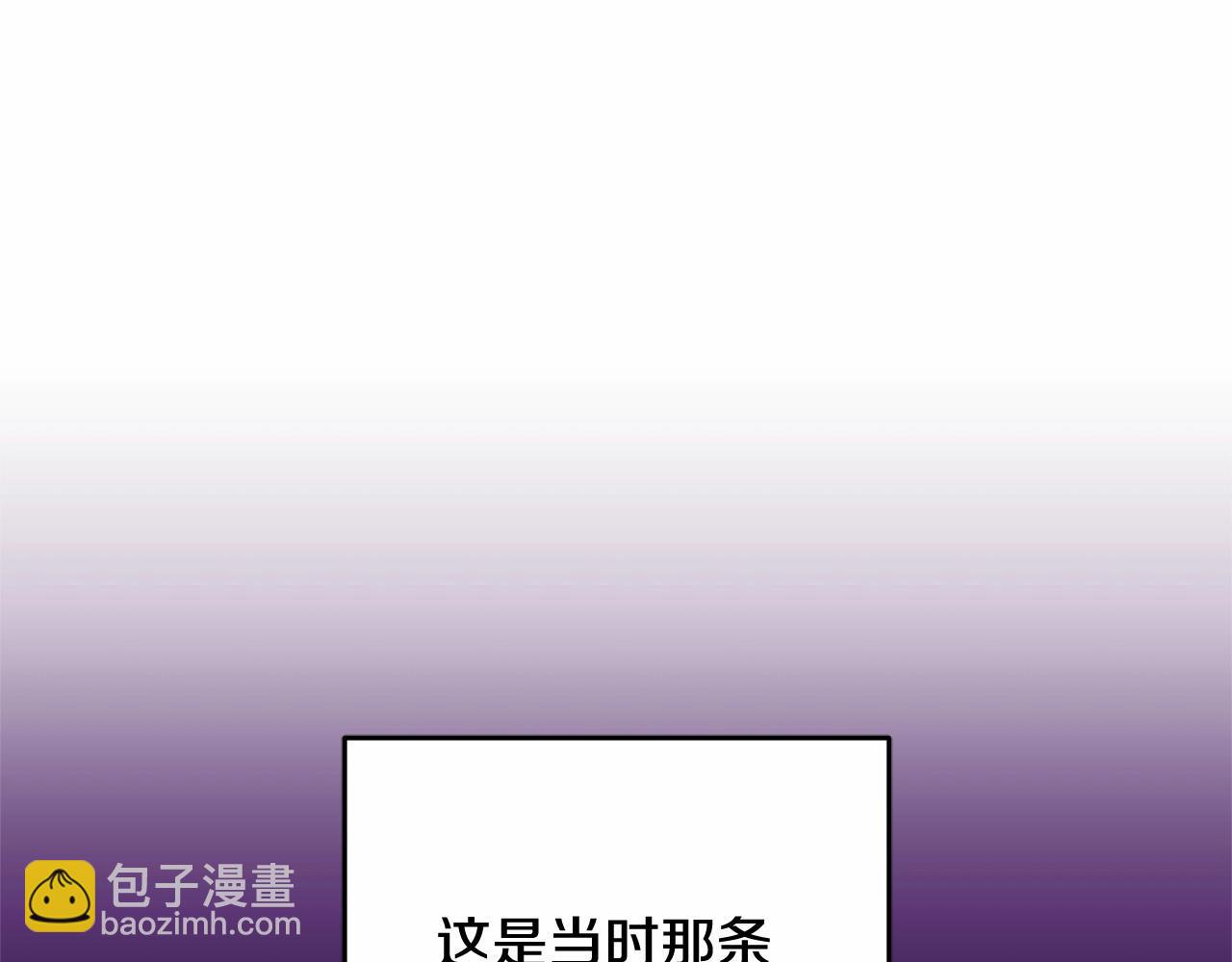 第43话 心痛？心动？141