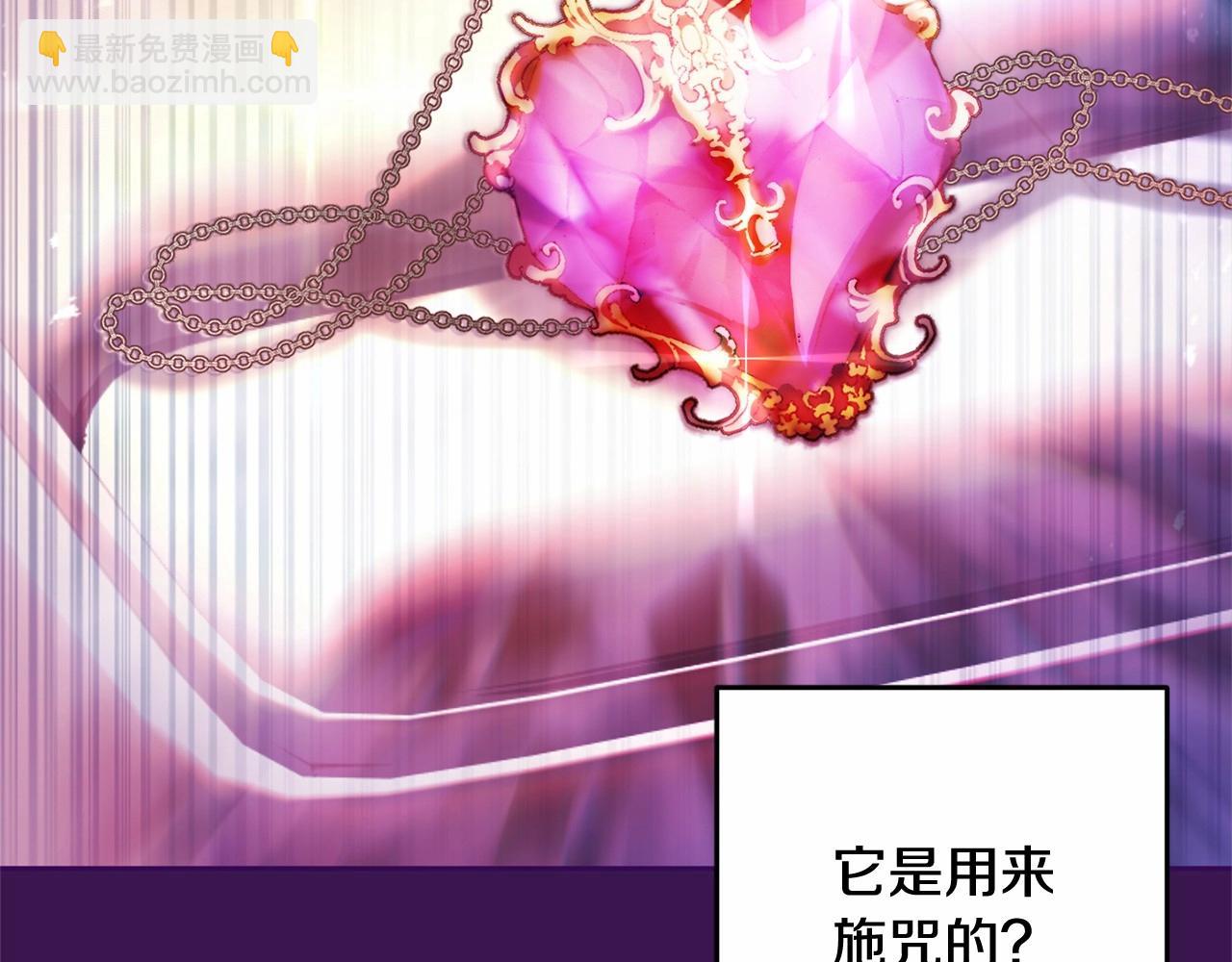 第43话 心痛？心动？143