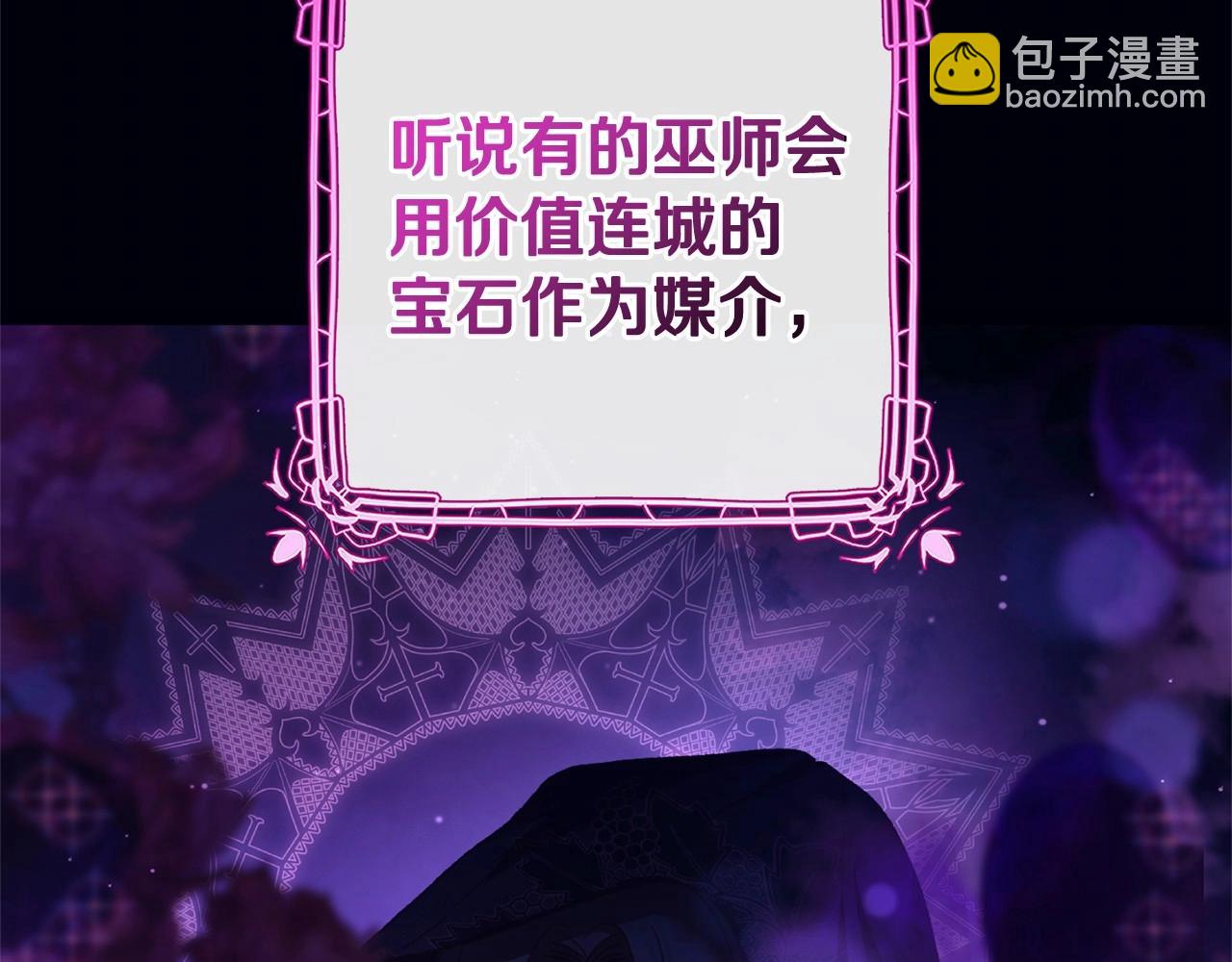 第43话 心痛？心动？145