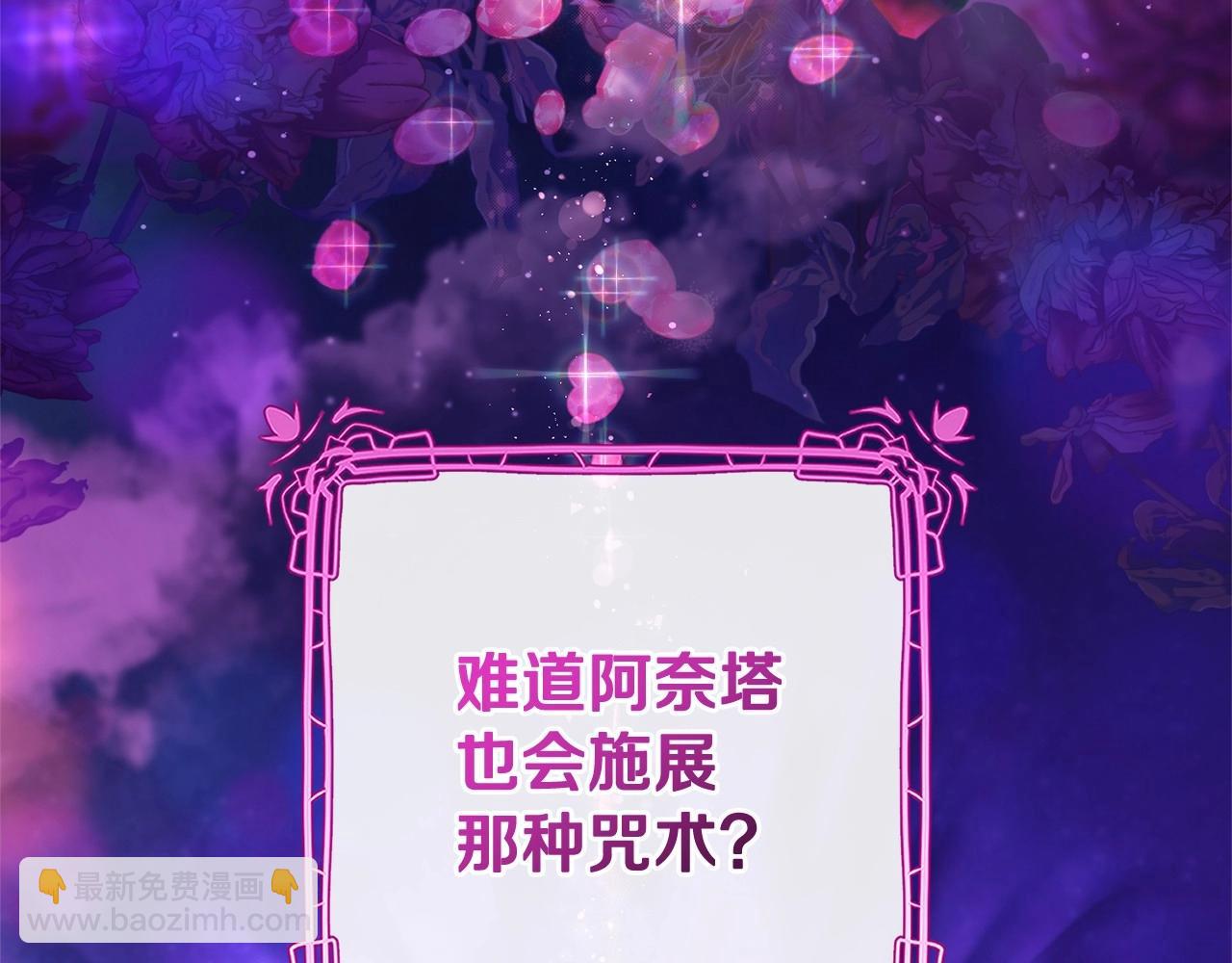 第43话 心痛？心动？148