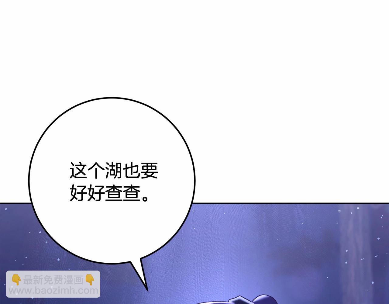 第43话 心痛？心动？152