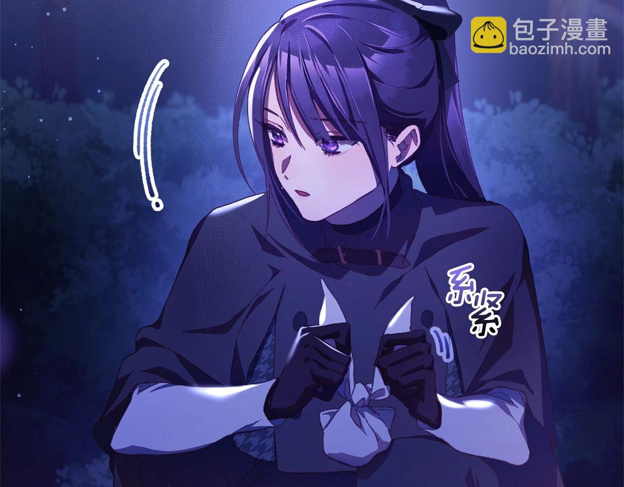 第43话 心痛？心动？153