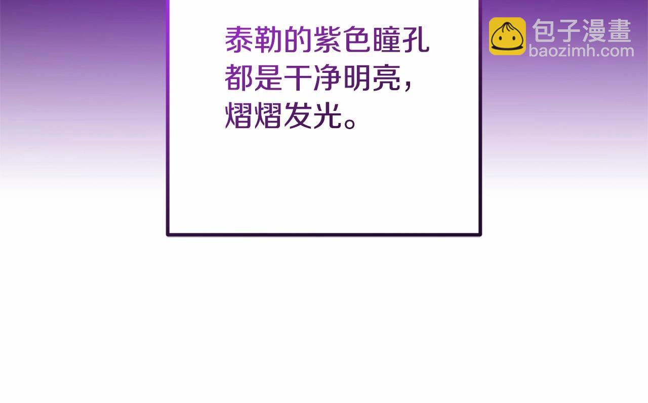 第43话 心痛？心动？16