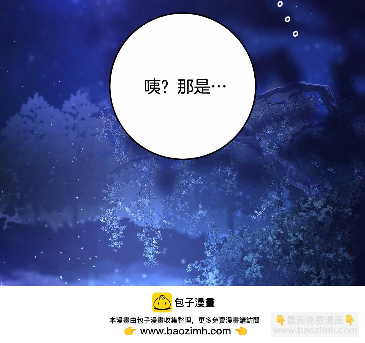 第43话 心痛？心动？161
