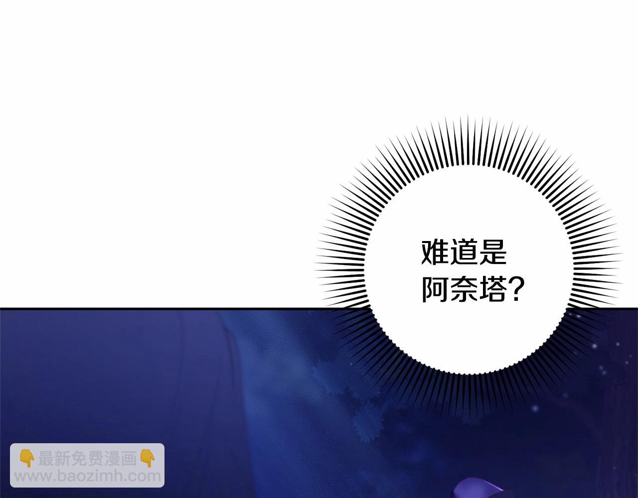 第43话 心痛？心动？164