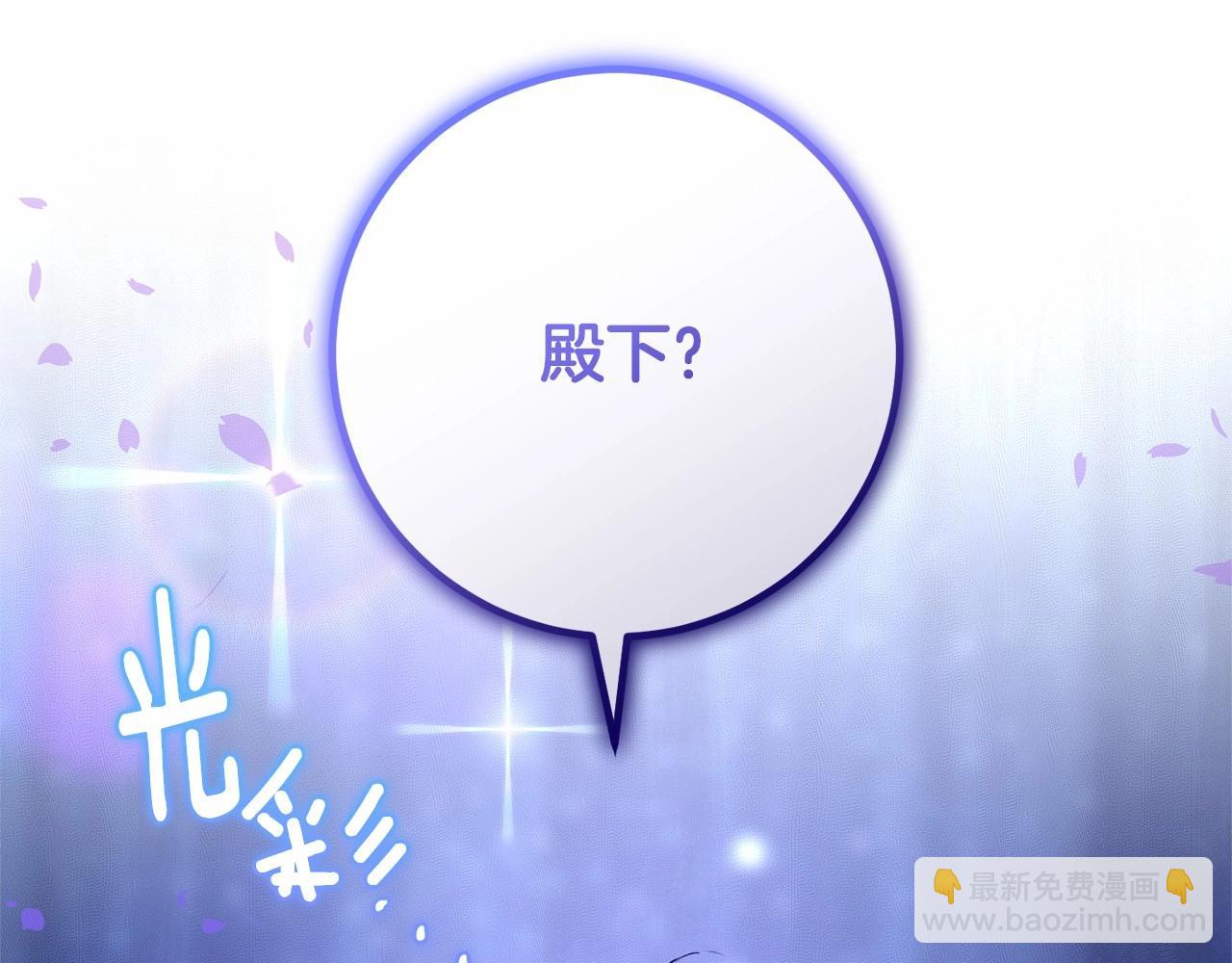 第43话 心痛？心动？167
