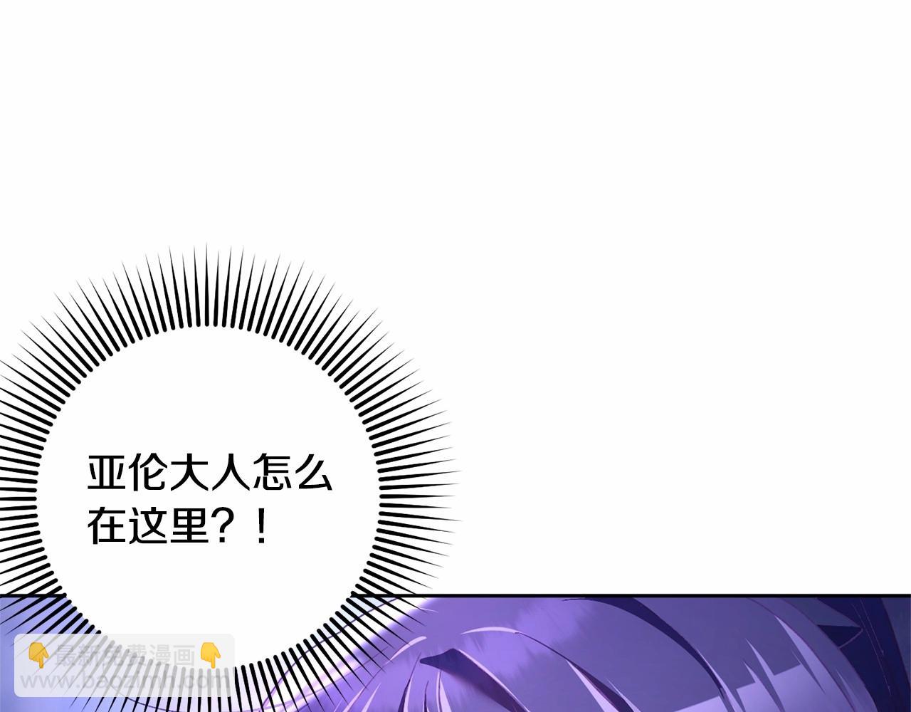 第43话 心痛？心动？172