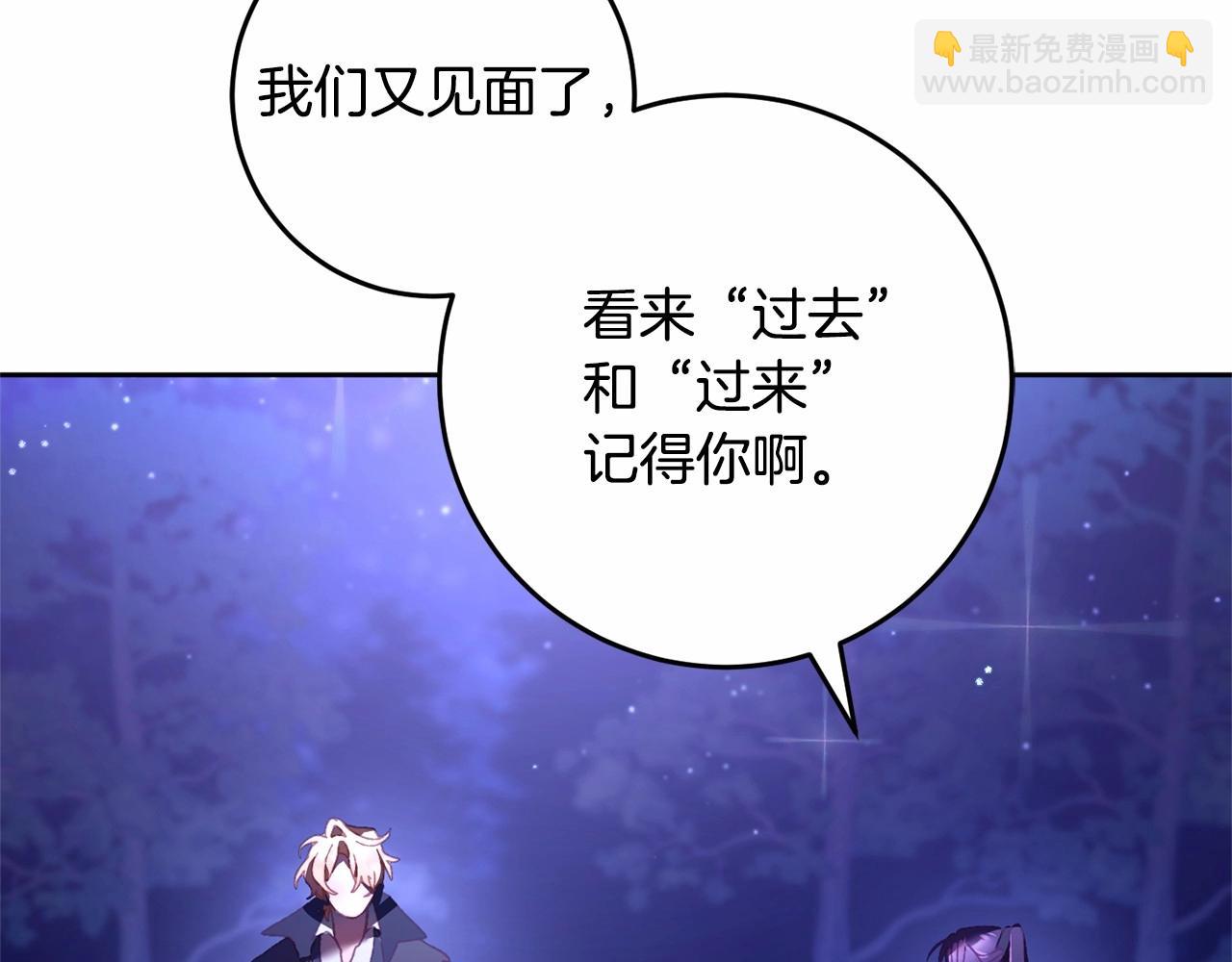 第43话 心痛？心动？175