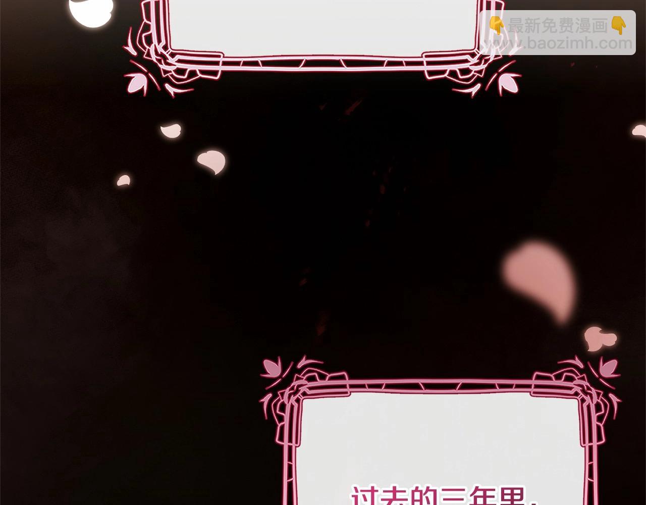 第43话 心痛？心动？18