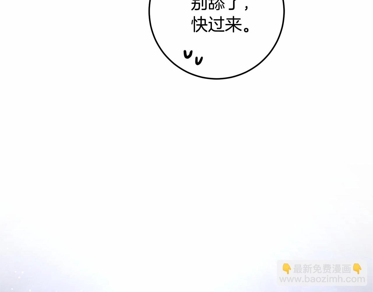 第43话 心痛？心动？180