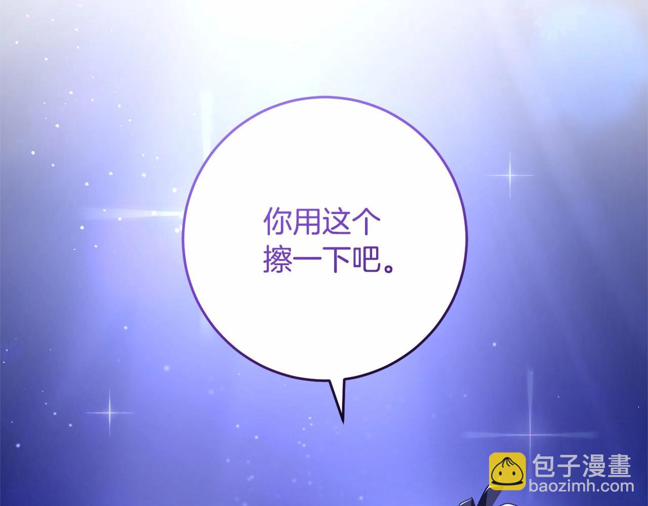 第43话 心痛？心动？181