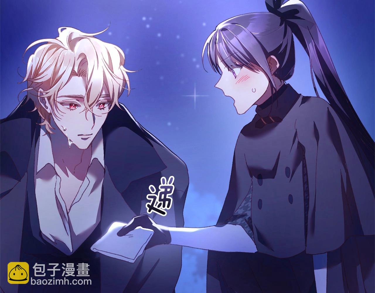 第43话 心痛？心动？182