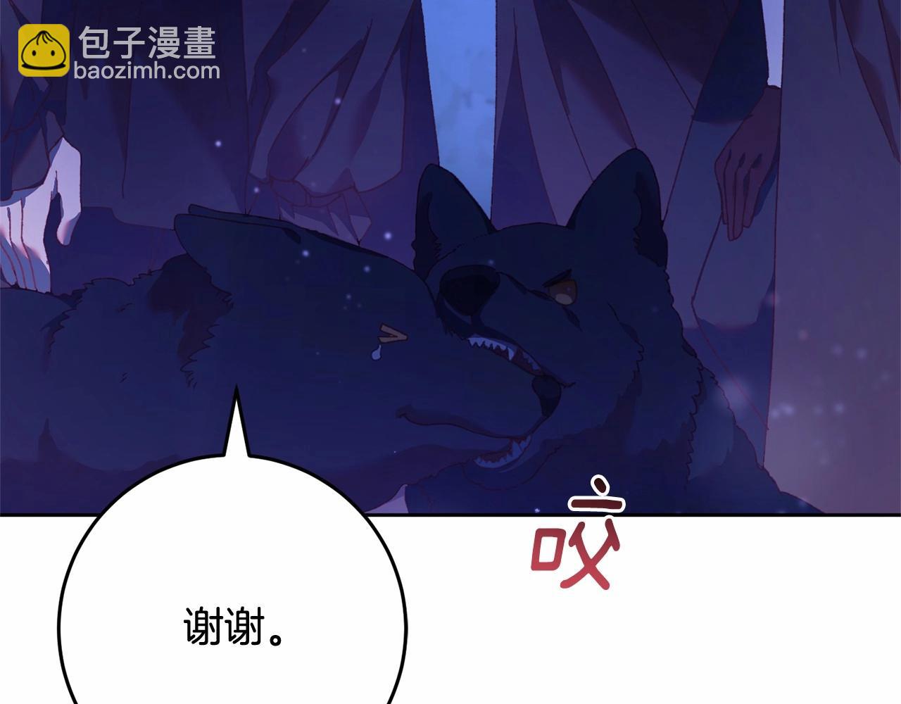 第43话 心痛？心动？183