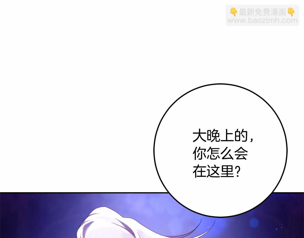 第43话 心痛？心动？185