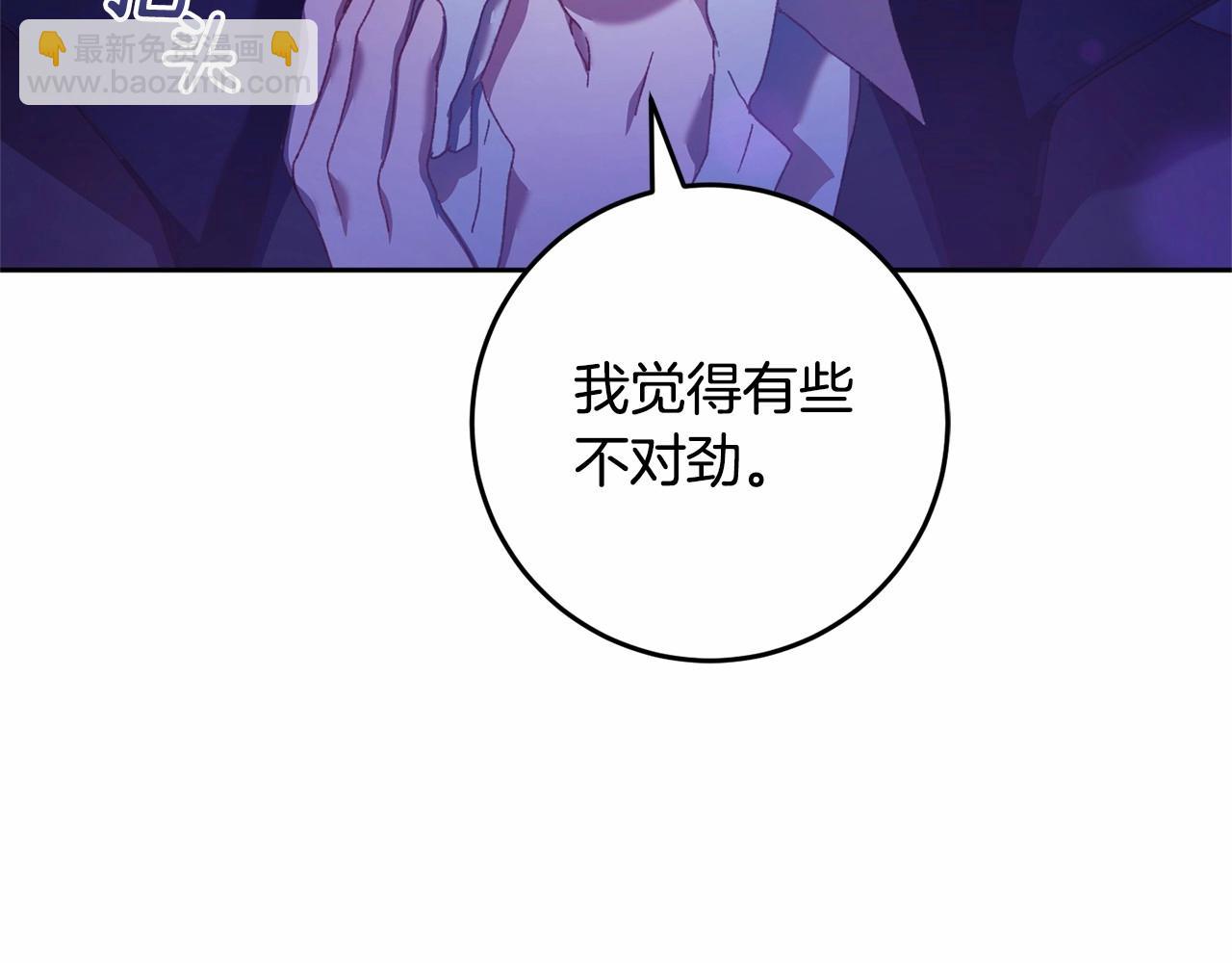 第43话 心痛？心动？187