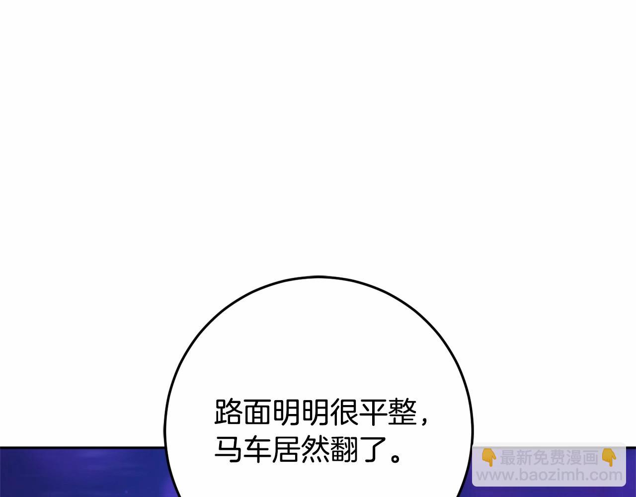 第43话 心痛？心动？188