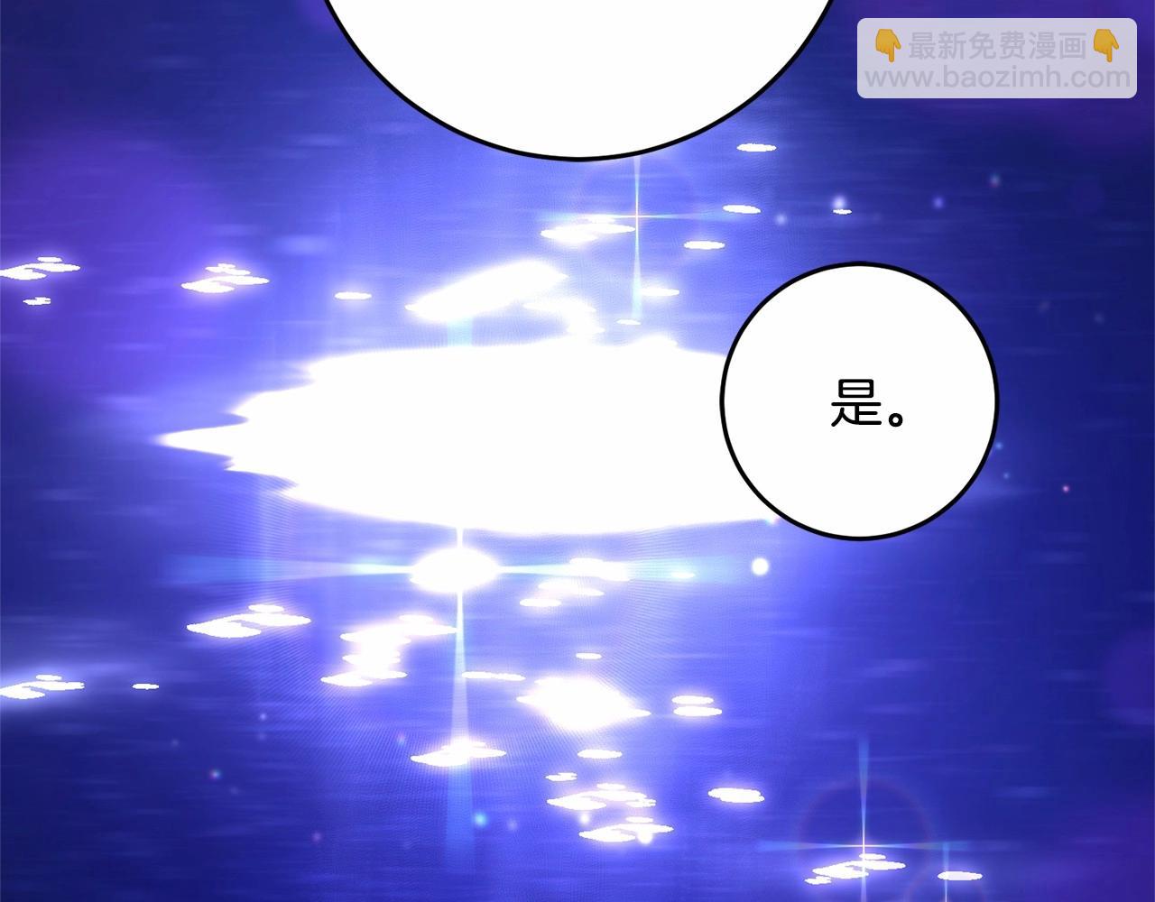第43话 心痛？心动？189