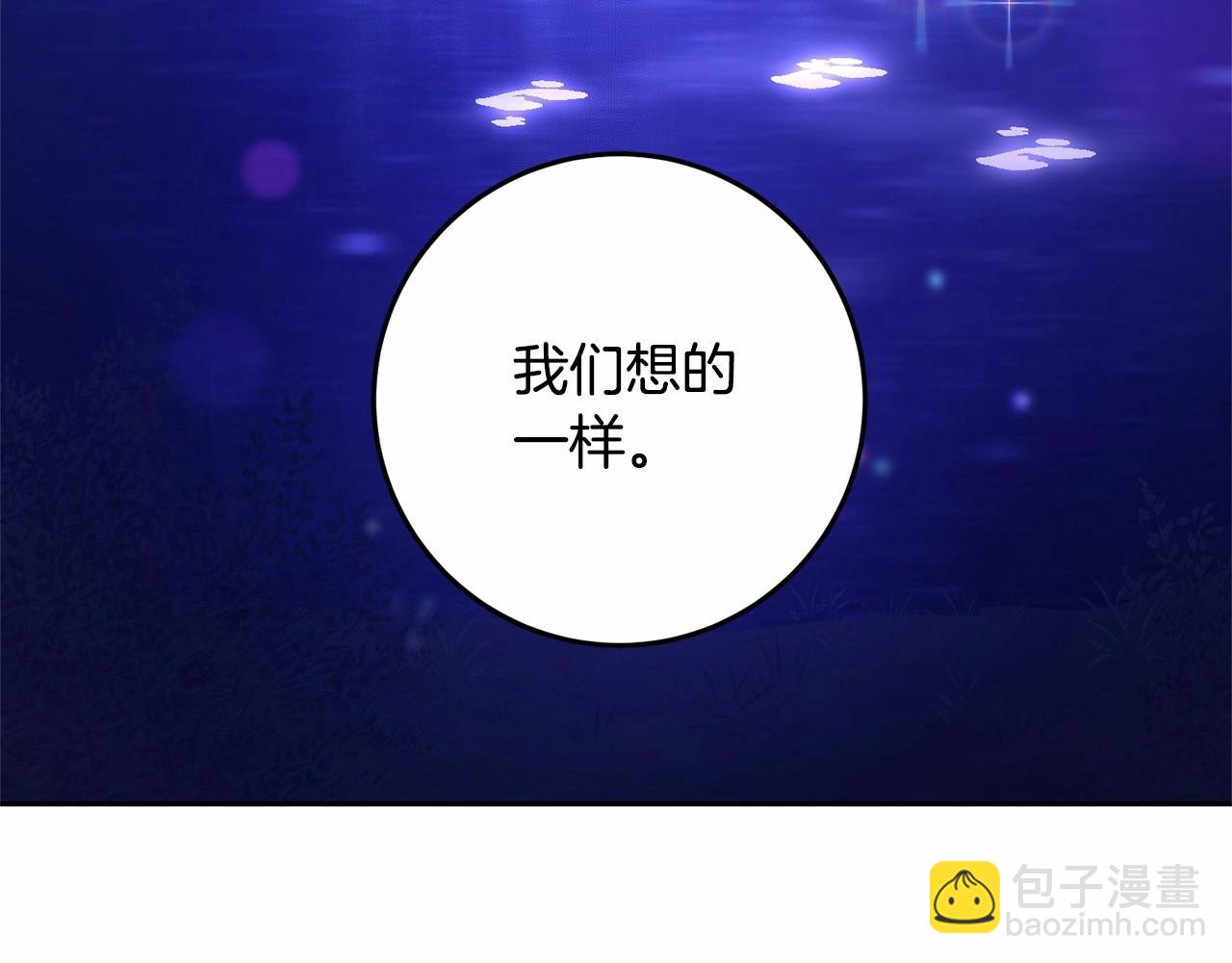 第43话 心痛？心动？190