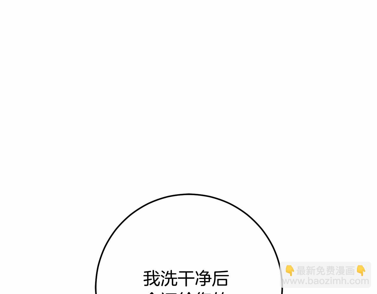 第43话 心痛？心动？191